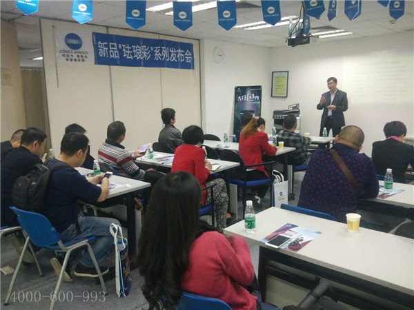 大開色界 2016財年柯尼卡美能達(dá)復(fù)印機琺瑯彩上市推薦會大開色界 2016財年柯尼卡美能達(dá)琺瑯彩C226/266復(fù)印機上市推薦會