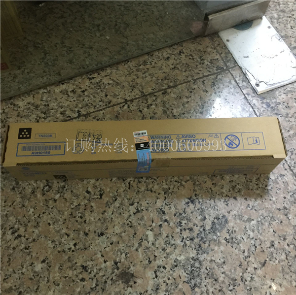 待打包的柯尼卡美能達(dá)復(fù)印機(jī)C226/C266碳粉TN223-科頤辦公