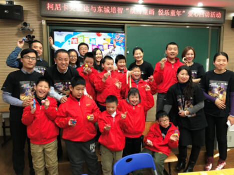 柯尼卡美能達(dá)連續(xù)10年開(kāi)展特殊學(xué)校回訪