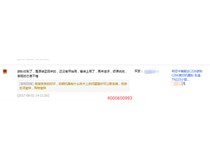 她說柯尼卡美能達復印機C266原裝碳粉是正品！