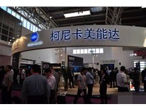 2017第5屆廣州國際數碼印刷、圖文快印展覽會將于2017-04-14舉行
