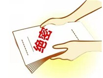 信息安全的小船說翻就翻，我們用柯尼卡美能達(dá)復(fù)印機(jī)護(hù)航吧