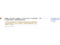 梅州鐘先生說柯尼卡美能達(dá)C226碳粉是原裝來的！