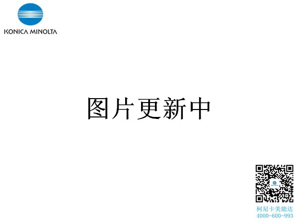 全新原裝柯尼卡美能達(dá)C7528復(fù)印機(jī)紙盒搓紙輪現(xiàn)貨銷售