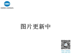 柯尼卡美能達(dá)C7528硒鼓IU-227CMY成像單元 批發(fā)價