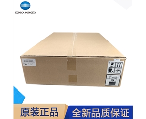 原裝 柯尼卡美能達C226/C266轉(zhuǎn)印組件 彩色復(fù)印機轉(zhuǎn)印帶單元